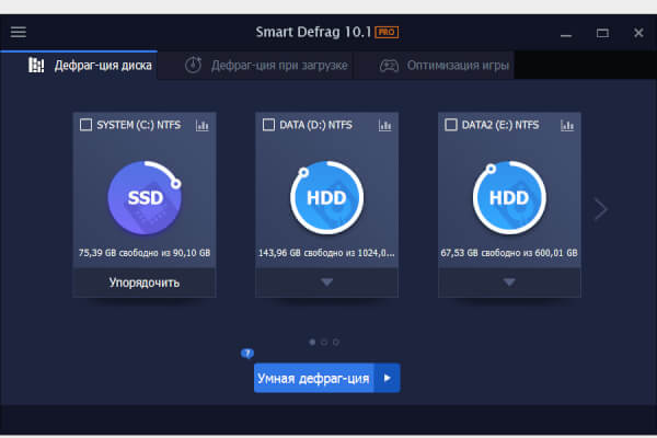 IObit Smart Defrag 10.1.0.419 (Repack & Portable)