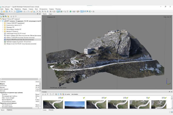 Agisoft Metashape Pro 2.2.1.20572 (Repack & Portable)