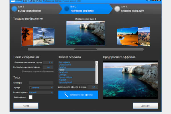 ASCOMP Easy Slideshow Pro 1.001 (Repack & Portable)