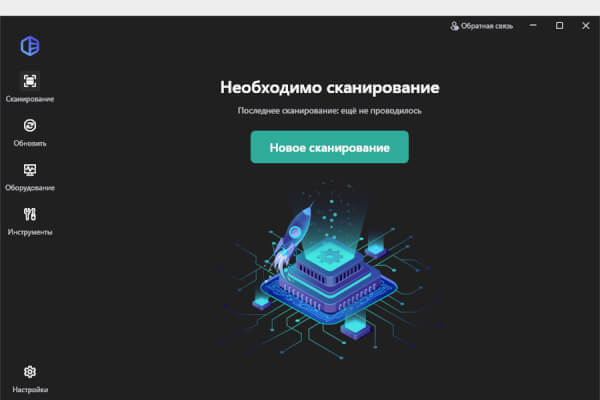 Driver Easy Professional 7.0.1.19430 (Repack & Portable)