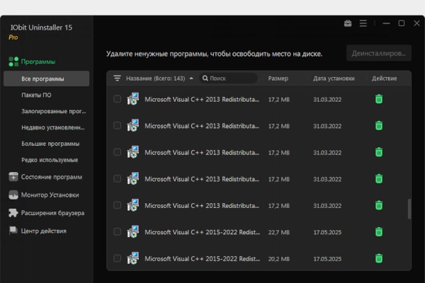 IObit Uninstaller Pro 15.0.0.4 (Repack & Portable)