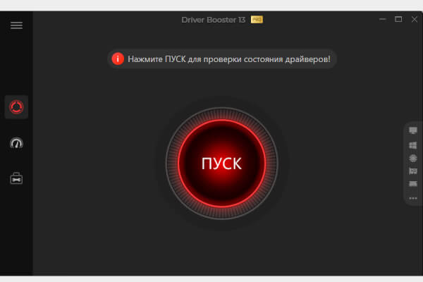 IObit Driver Booster Pro 13.0.0.138 (Repack & Portable)