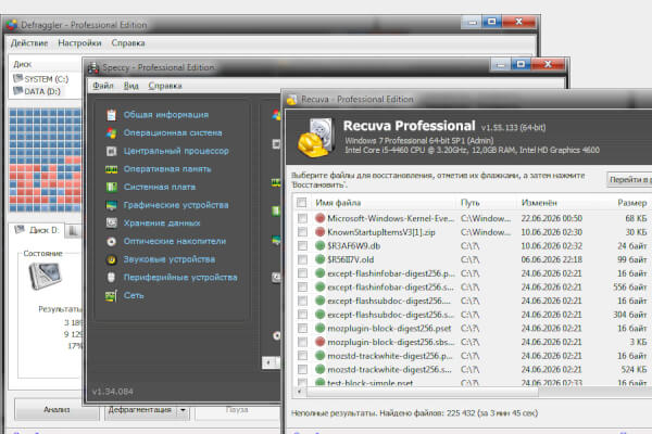 Piriform Utilities Pro 1.0.11 (Repack & Portable)