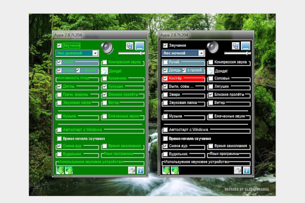 Aura (Аура леса) 2.8.11.217 (Repack & Portable)