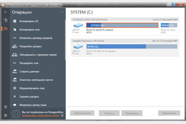 Paragon Hard Disk Manager Business Workstation 18.14.0 (Repack)