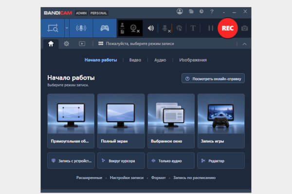 Bandicam 27.0.6.2686 (Repack & Portable)